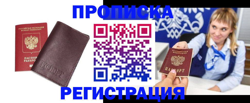 регистрация для дет. сада в Кудрово